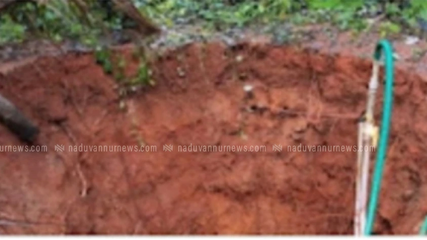 കനത്ത മഴയെ തുടർന്ന് ചേമഞ്ചേരിയിലുള്ള വീട്ടിലെ കിണർ ഇടിഞ്ഞുതാഴ്ന്നു.