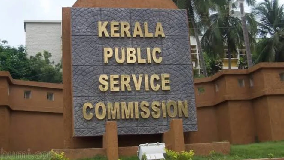  പി എസ് സി പരീക്ഷകൾ മാറ്റി