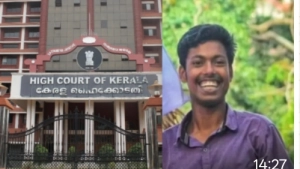 
                        അഭിമന്യു വധക്കേസ് വിചാരണ നാലു മാസത്തിനുള്ളിൽ പൂർത്തിയാക്കണം: ഹൈക്കോടതി