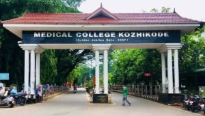 
                        മെഡിക്കൽ കോളേജ് പരിസരത്ത് സുരക്ഷ ശക്‌തമാക്കുന്നു.
