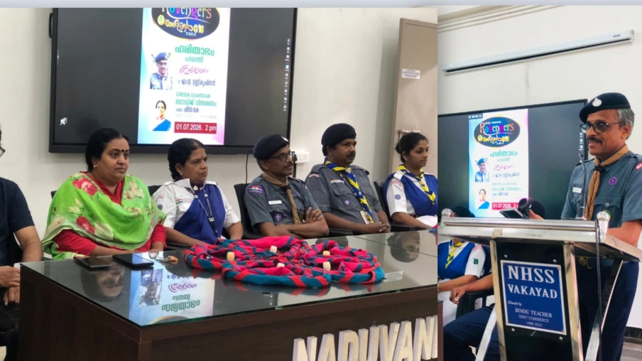 വാകയാട് ഹയർ സെക്കൻഡറി സ്കൂളിൽ നവദളങ്ങളിൽ ഹരിതാഭം പദ്ധതി ഉദ്ഘാടനം ചെയ്തു