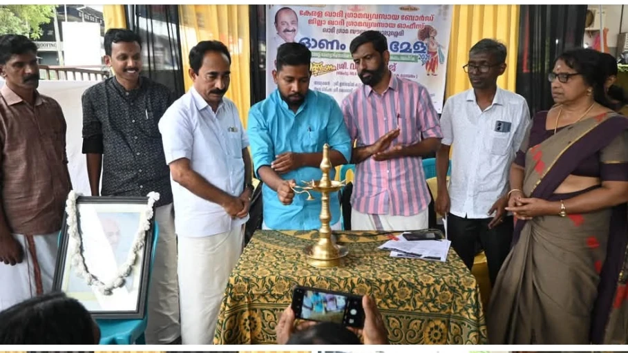 അറപ്പീടിക ഖാദി ഓണം മേളയ്ക്ക് തുടക്കമായി