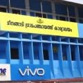 മീനങ്ങാടി പഞ്ചായത്തിൽ വായ്പ തട്ടിപ്പ്