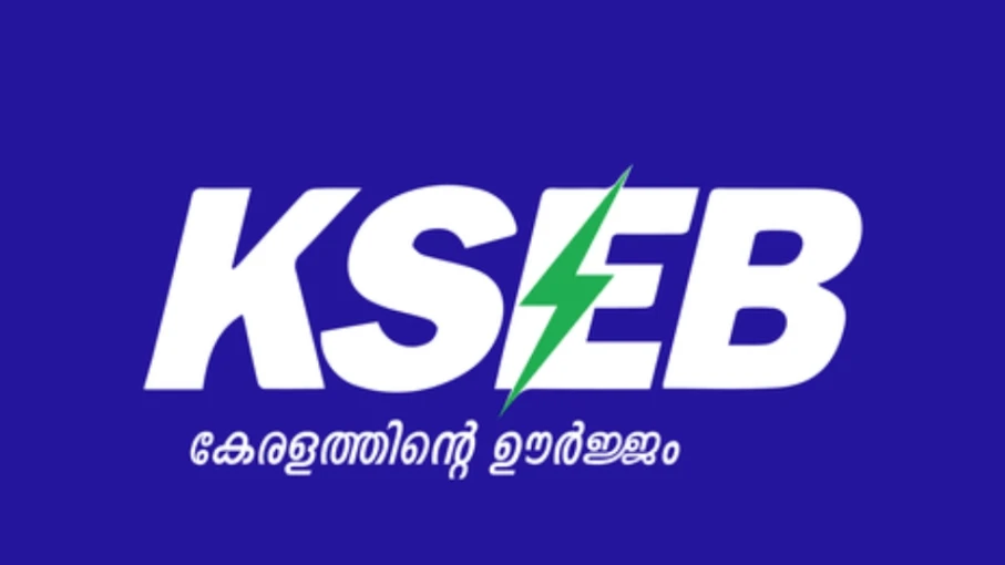 കെ എസ് ഇ ബി നിരക്ക് വർദ്ധനവ് ഇല്ല