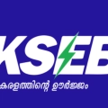 കെ എസ് ഇ ബി നിരക്ക് വർദ്ധനവ് ഇല്ല