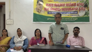 ആയുർവേദ മെഡിക്കൽ ക്യാമ്പ് നടത്തി