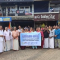 കോട്ടൂർ ഗ്രാമപഞ്ചായത്ത് പ്രസിഡണ്ട് സുജാത ടീച്ചറെ കയ്യേറ്റം ചെയ്തതിൽ പ്രതിഷേധിച്ച് കെഎസ്എസ് പി എ  പ്രകടനവും പൊതുയോഗവും നടത്തി