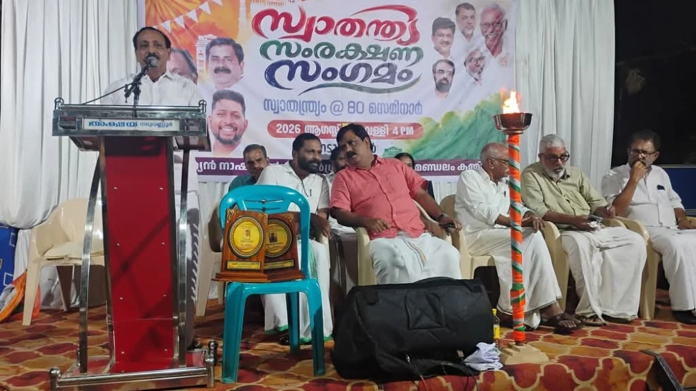 സ്വാതന്ത്ര്യസംരക്ഷണ സംഗമം നടത്തി
