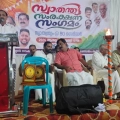 സ്വാതന്ത്ര്യസംരക്ഷണ സംഗമം നടത്തി