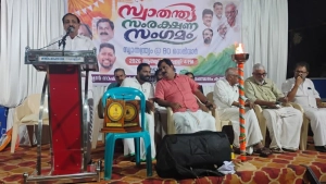 സ്വാതന്ത്ര്യസംരക്ഷണ സംഗമം നടത്തി