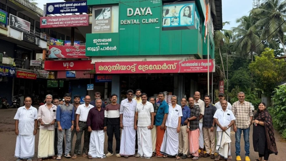  80 -മത് സ്വാതന്ത്ര്യ ദിനം ആഘോഷിച്ചു