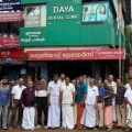 80 -മത് സ്വാതന്ത്ര്യ ദിനം ആഘോഷിച്ചു