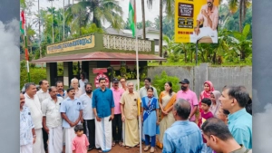 80 -മത് സ്വാതന്ത്ര്യദിനാഘോഷം നടത്തി