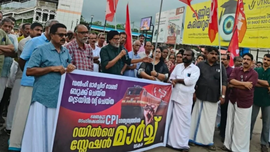 സിപിഐ റെയിൽവേ സ്റ്റേഷൻ മാർച്ച് സംഘടിപ്പിച്ചു