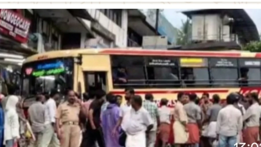  കെഎസ്ആർടിസി ബസ് പ്രകടനത്തിലേക്ക് ഇടിച്ചുകയറി: മൂന്നുപേർക്ക് പരിക്ക്