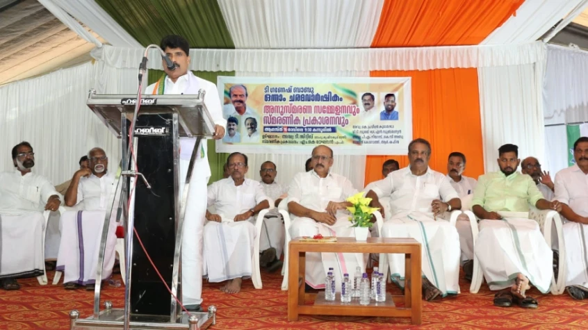 ഗണേഷ് ബാബു സാധാരണക്കാർക്ക് താങ്ങും തണലുമായ പൊതു പ്രവർത്തകൻ എന്ന് മന്ത്രി ടി സിദ്ധിഖ്