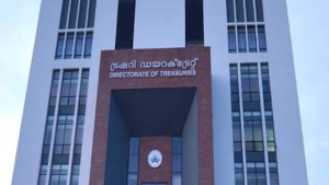ഓണ ചിലവുകൾക്കായി സർക്കാർ കടമെടുക്കുന്നു
