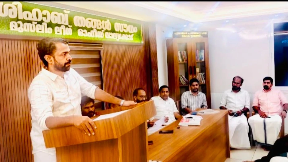  യൂത്ത് ലീഗ് ജില്ലാ സമ്മേളനം, സംഘടനാ യാത്രക്ക് തുടക്കം