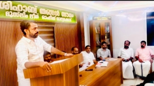 യൂത്ത് ലീഗ് ജില്ലാ സമ്മേളനം, സംഘടനാ യാത്രക്ക് തുടക്കം