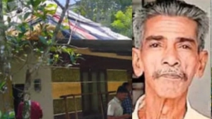 ചെറുമകളുടെ കൊട്ടേഷനിൽ വയോധികൻ കൊല്ലപ്പെട്ടു.