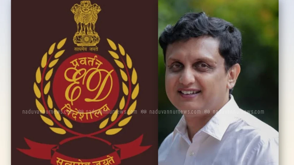  ഇ ഡി അന്വേഷണം മുഹമ്മദ് റിയാസിന്റെ സുഹൃത്തുക്കളിലേക്കും