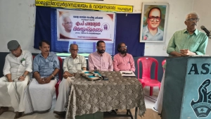 എംപി പരമേശ്വരൻ അനുസ്മരണം നടത്തി