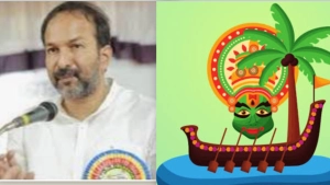 ഓണാഘോഷം 24 മുതൽ 30 വരെ