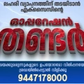 ഓണാഘോഷത്തിന് എം ഡി എം എയുമായി വിദ്യാർത്ഥികൾ കോളേജിലേക്ക്