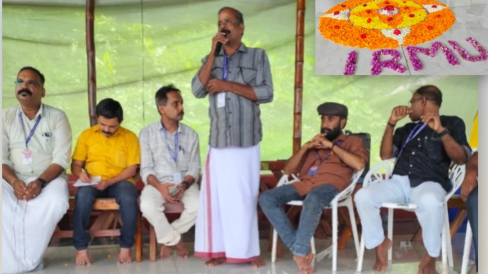  ഐ ആര്‍ എം യുവിന്റെ നേതൃത്വത്തിൽ  ഓണാഘോഷം നടത്തി