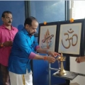 പേരാമ്പ്ര വേദവ്യാസ വിദ്യാപീഠം ഓണാഘോഷം നടത്തി