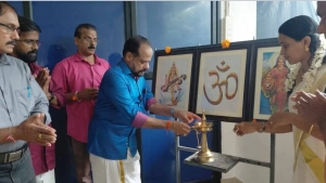 പേരാമ്പ്ര വേദവ്യാസ വിദ്യാപീഠം ഓണാഘോഷം നടത്തി