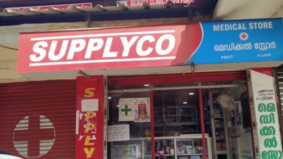  ഓണം വിപണി മികച്ച വിറ്റുവരവുമായി സപ്ലൈക്കോ