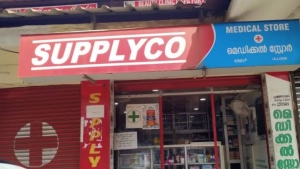 ഓണം വിപണി മികച്ച വിറ്റുവരവുമായി സപ്ലൈക്കോ
