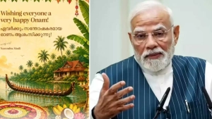പ്രധാനമന്ത്രിയും രാഷ്ട്രപതിയും മലയാളികൾക്ക് ഓണാശംസകൾ നേർന്നു.