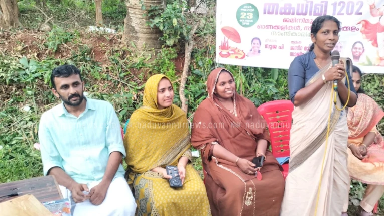  ഓണ സൗഹൃദ സംഗമം നടത്തി