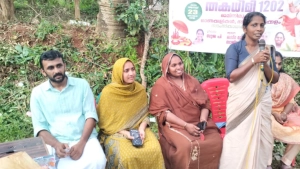 ഓണ സൗഹൃദ സംഗമം നടത്തി