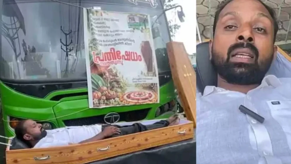 ടാറ്റ ഷോറൂമിന് മുന്നിൽ ശവപ്പെട്ടിയിൽ കിടന്ന്  പ്രതിഷേധിച്ച് ബസുടമ