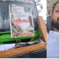 ടാറ്റ ഷോറൂമിന് മുന്നിൽ ശവപ്പെട്ടിയിൽ കിടന്ന്  പ്രതിഷേധിച്ച് ബസുടമ