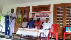 കോൺഗ്രസ് നേതാവ് പി എം ചാത്തുക്കുട്ടിയുടെ ആറാം ചരമവാർഷികാനുസ്മരണം നടത്തി.