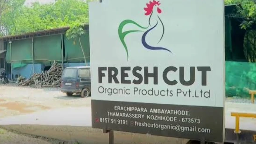 ഫ്രഷ് കട്ട് അറവ് മാലിന്യ സംസ്കരണ പ്ലാന്റ് അടച്ചുപൂട്ടും.