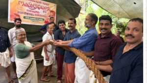 നക്ഷത്ര ഗാർഹിക കൂട്ടായ്മ ഓണാഘോഷം നടത്തി