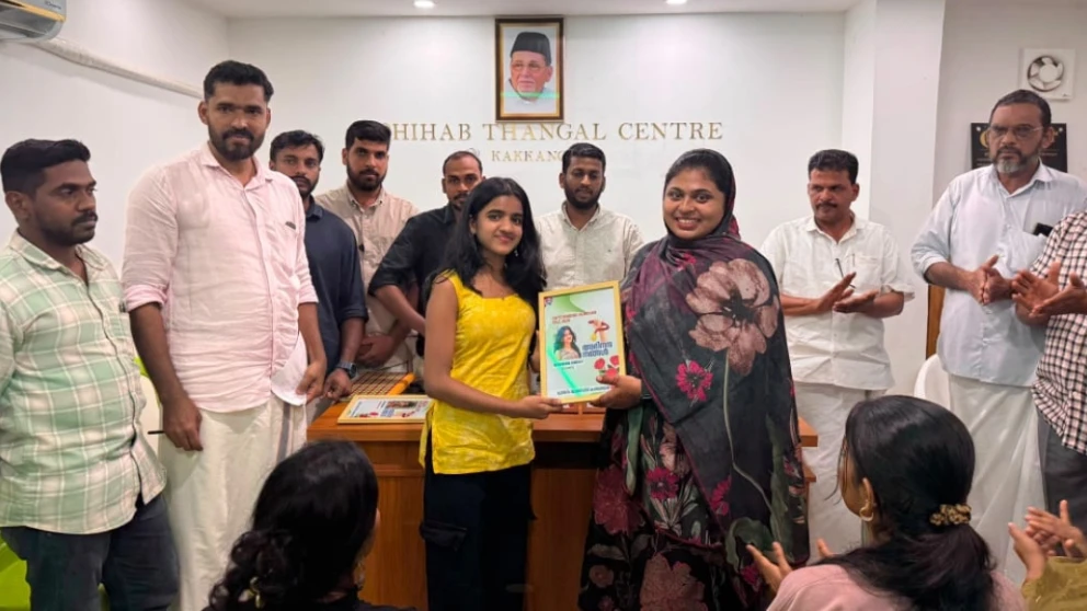 മുസ്ലീം യൂത്ത് ലീഗ് ഉന്നത വിജയികളെ ആദരിച്ചു.