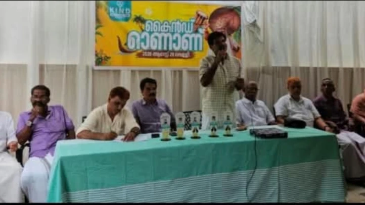  കീഴരിയൂർ കൈൻഡ് പാലിയേറ്റീവ് കെയർ ഓണാഘോഷം നടത്തി