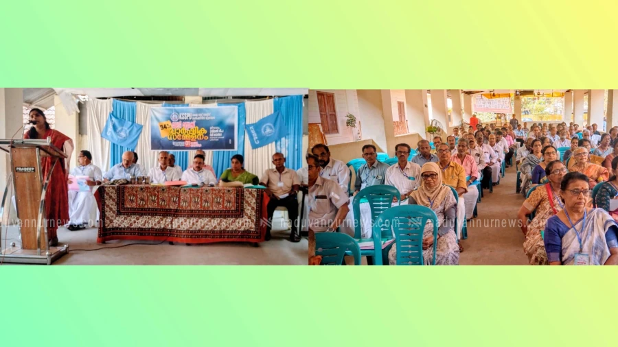 പയ്യോളി സബ് ട്രഷറി കെട്ടിട നിർമ്മാണം ത്വരിതപ്പെടുത്തുക ; കെ.എസ്.എസ്.പി.യു മേലടി ബ്ലോക്ക് സമ്മേളനം