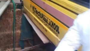 നാദാപുരത്ത് സ്കൂൾ ബസ് നിയന്ത്രണം വിട്ട്  കിണറിന് മുകളിലേക്ക് ഇടിച്ചു കയറി അപകടം