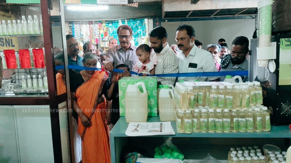  മേപ്പയൂരിൽ രാരിച്ചൻസ് നാളീകേരം വെളിച്ചെണ്ണ വിപണന കേന്ദ്രം ഉദ്ഘാടനം ചെയ്തു