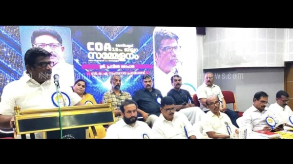 സി.ഒ.എ കോഴിക്കോട് ജില്ലാ സമ്മേളനം ബാലുശ്ശേരിയിൽ നടന്നു