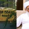 വഖഫ് ബോർഡ് പുനസംഘടിപ്പിച്ചു; ഉമർ ഫൈസി അംഗം