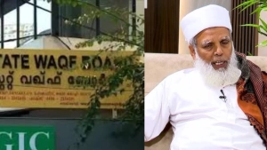 വഖഫ് ബോർഡ് പുനസംഘടിപ്പിച്ചു; ഉമർ ഫൈസി അംഗം