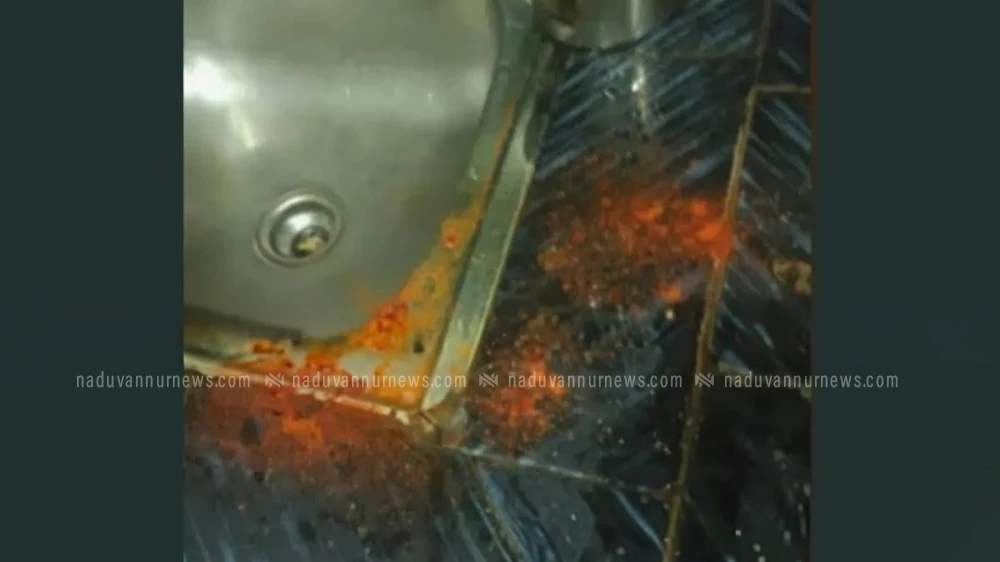  പേരാമ്പ്രയിൽ മുളകുപൊടിയെറിഞ്ഞ് യുവതിയുടെ സ്വർണ്ണം കവരാൻ ശ്രമം